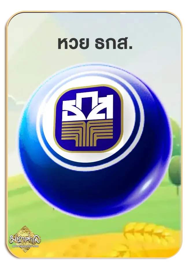 imgi_Lotto_Game_10
