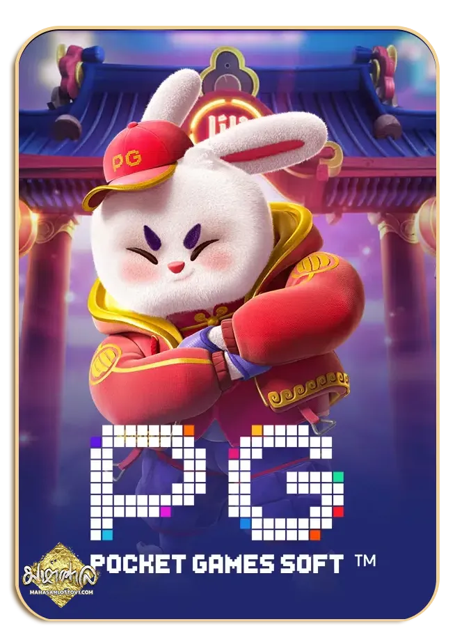 imgi_Lotto_Game_6