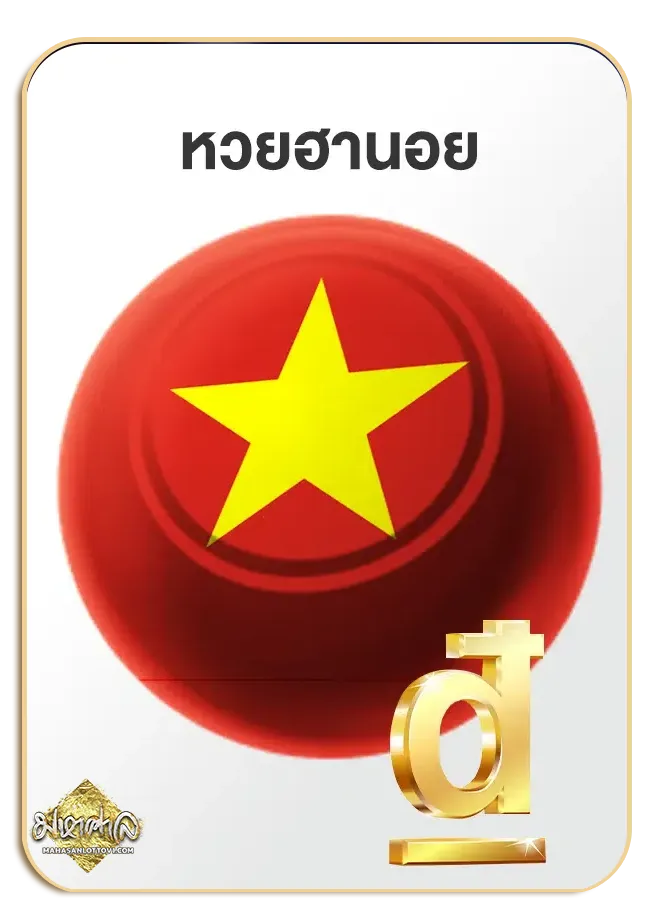 imgi_Lotto_Game_9